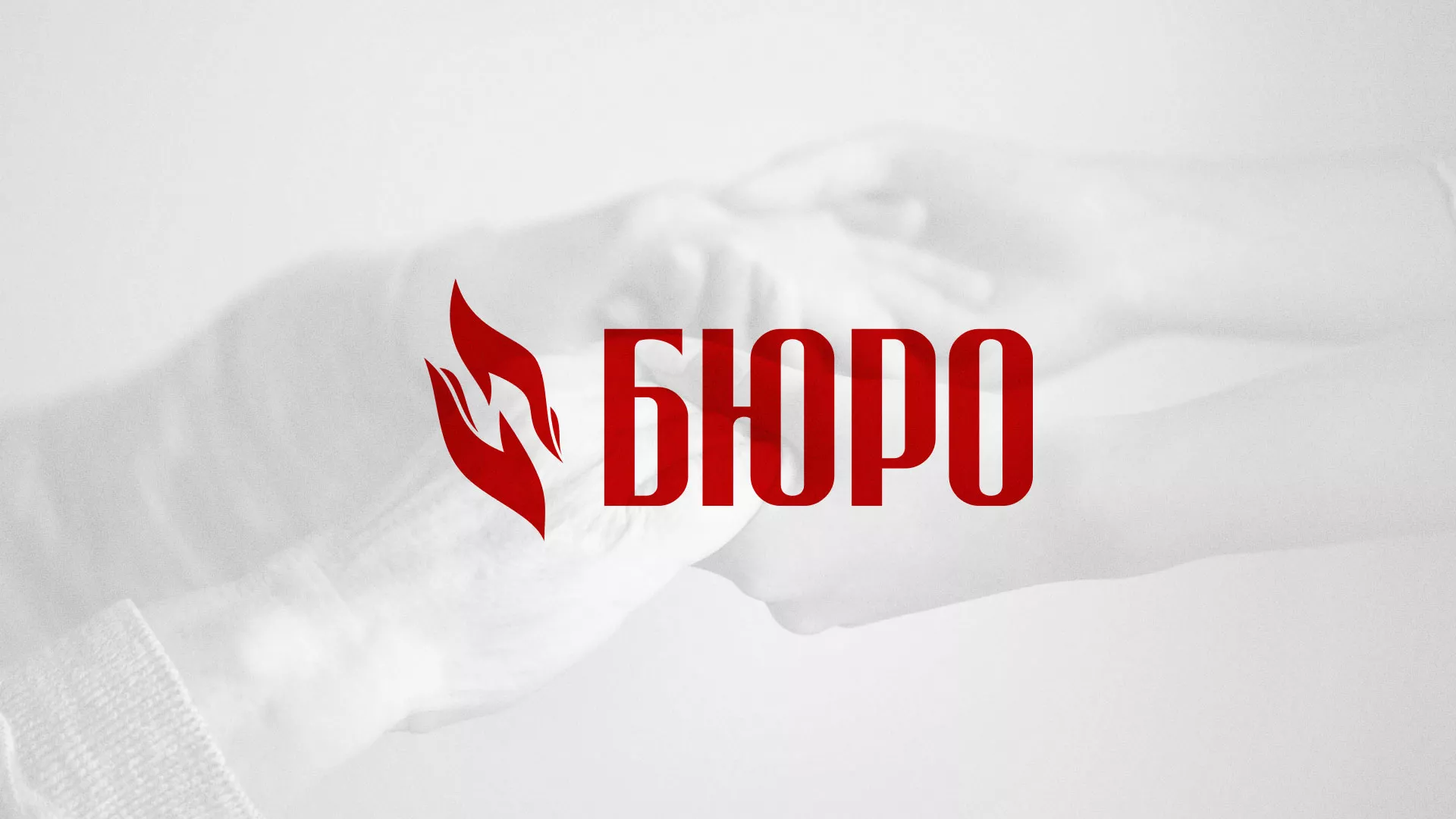 Разработка логотипа ритуальной службы в Серпухове